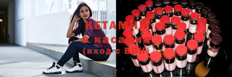 МЕГА сайт  Суоярви  КЕТАМИН ketamine 