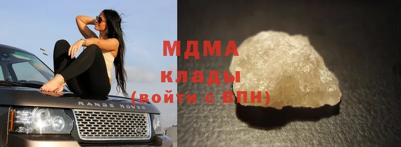 MDMA кристаллы  Суоярви 