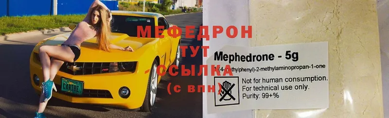 Мефедрон мяу мяу  Суоярви 